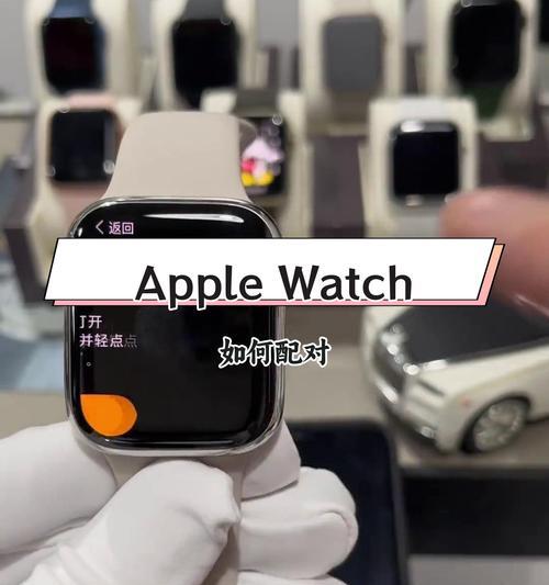 苹果手表放置SIM卡的正确方式是什么？