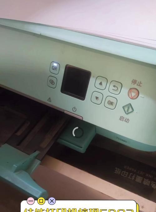 佳能打印机如何查看打印数量？打印计数器在哪里？