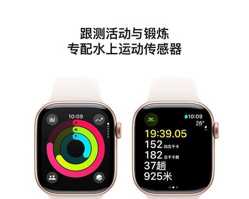 苹果手表有哪些功能？这些功能如何使用？