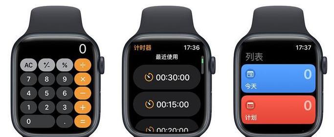 苹果手表有哪些功能？这些功能如何使用？