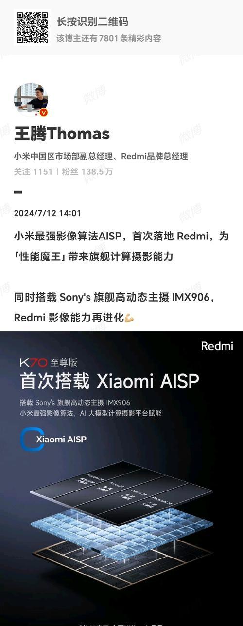 k70查看手机电池方法是什么？查看过程中可能遇到哪些问题？
