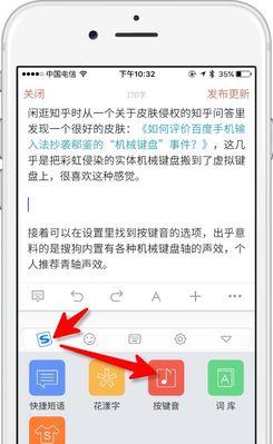 手机连接键盘的操作流程是什么？