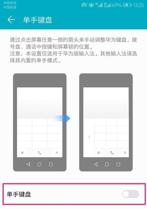 手机连接键盘的操作流程是什么？