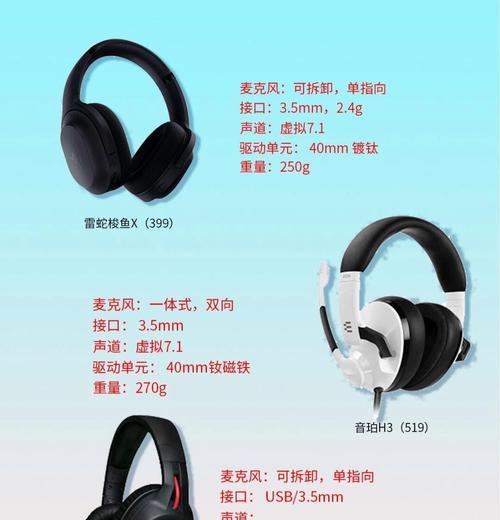 漫步者G2耳机电量查看方法是什么？如何延长电池寿命？
