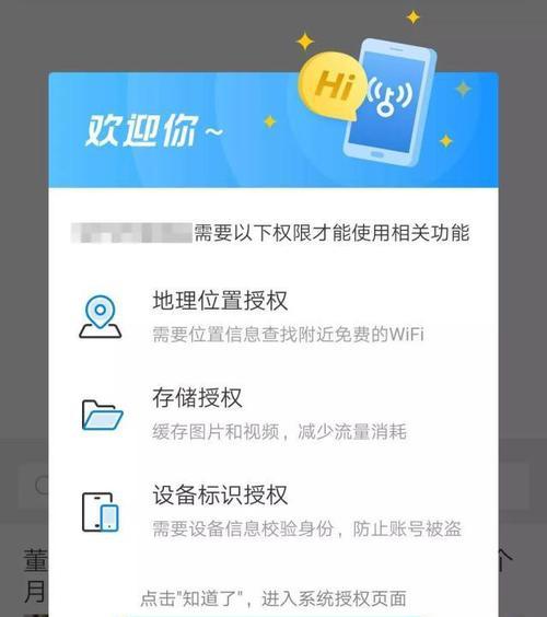 红米手机使用货拉拉app如何？操作流程是怎样的？