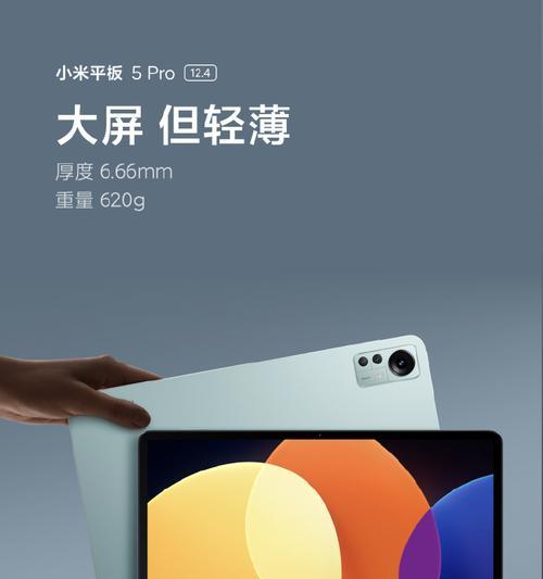 小米平板如何开启120帧模式？60帧与120帧有何区别？