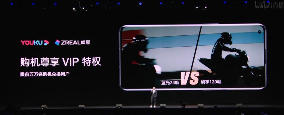 小米平板如何开启120帧模式？60帧与120帧有何区别？