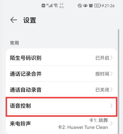 荣耀gt手机设置关机键熄屏的具体步骤是什么？