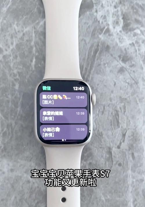 苹果s7手表开机键怎么在左边？这是设计特点吗？