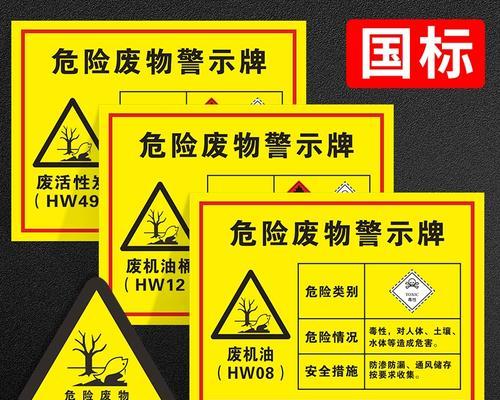 废铅蓄电池为什么是危险废物？它有哪些危害？