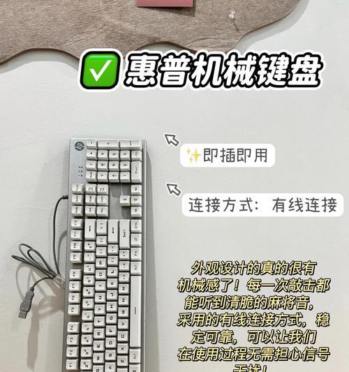 挑选惠普键盘时应该注意哪些要点？