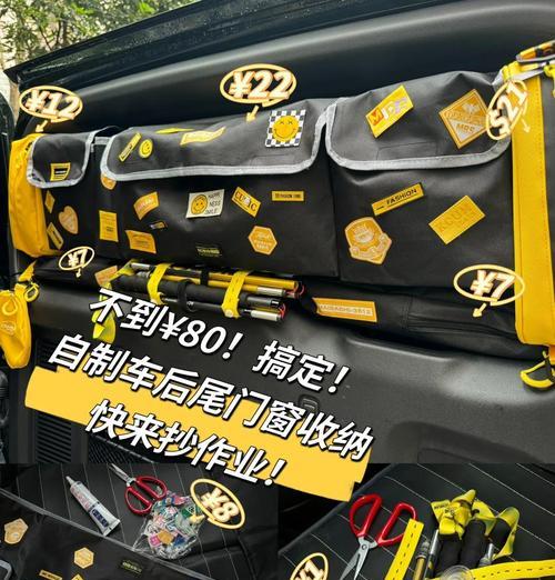 电瓶车布包怎么收纳？有效方法有哪些？