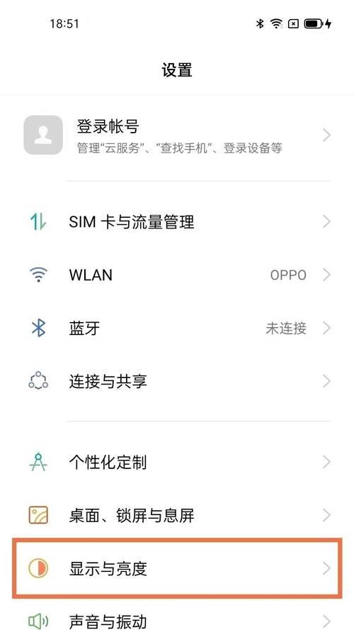 苹果手机键盘字体如何切换？有哪些字体可选？