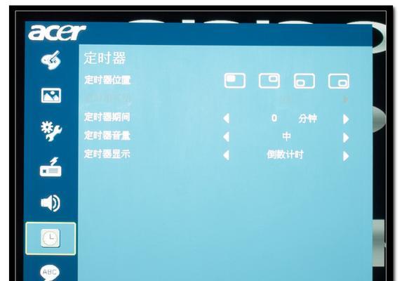宏碁电脑亮度调节方法是什么？如何根据环境调整亮度？