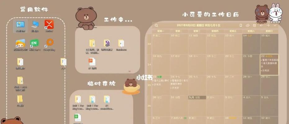 电脑运行卡顿时如何进行分屏操作？分屏的好处是什么？