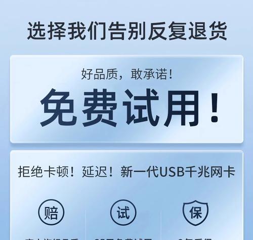 联想小新插网口的正确方式？