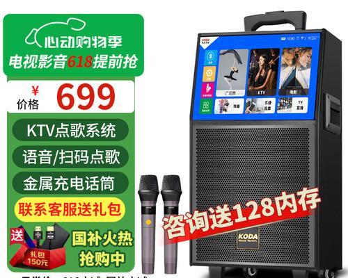 索爱音箱大音响怎么用？使用方法和注意事项是什么？