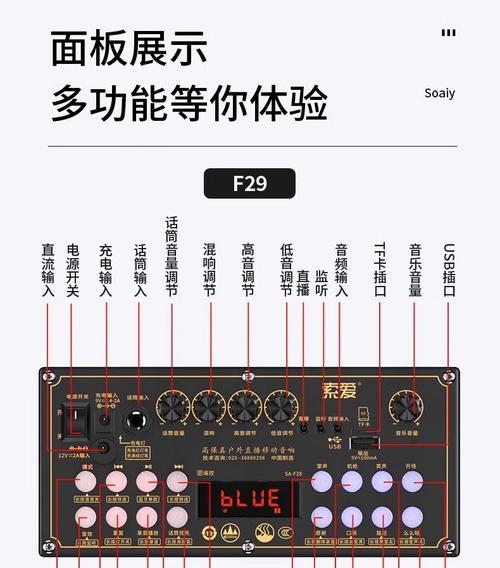 索爱音箱大音响怎么用？使用方法和注意事项是什么？