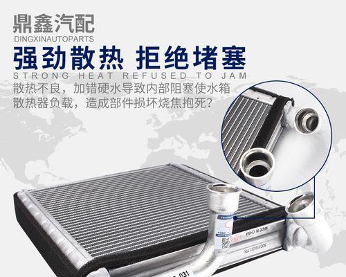 途岳散热器拆卸步骤是什么？拆卸时需要注意什么？