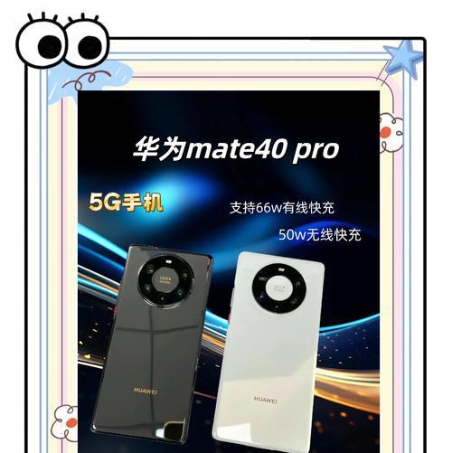 华为手机中哪款处理器性能更优？