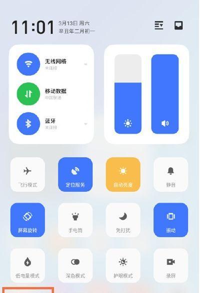 魅族手机系统广告如何关闭？关闭后有影响吗？