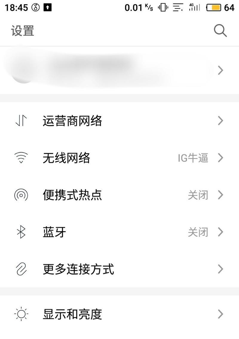 魅族手机系统广告如何关闭？关闭后有影响吗？