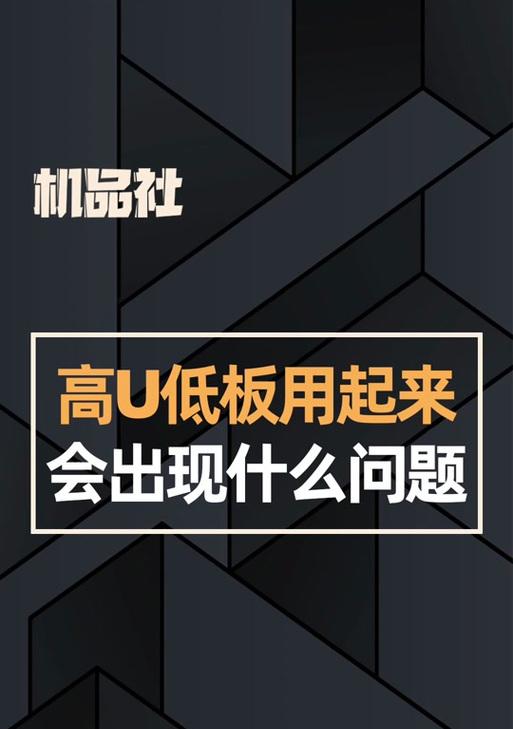 游戏加加cpu体质怎么看？如何判断cpu体质的好坏？
