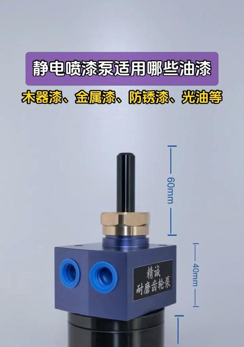 汽车喷漆买什么泵？哪种泵更适合汽车喷漆？