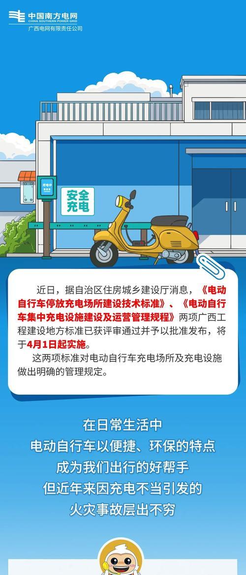 电瓶车充电过压怎么办？过压充电有什么危害？