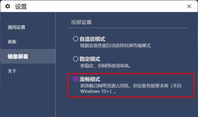 投屏窗口打开设置方法是什么？
