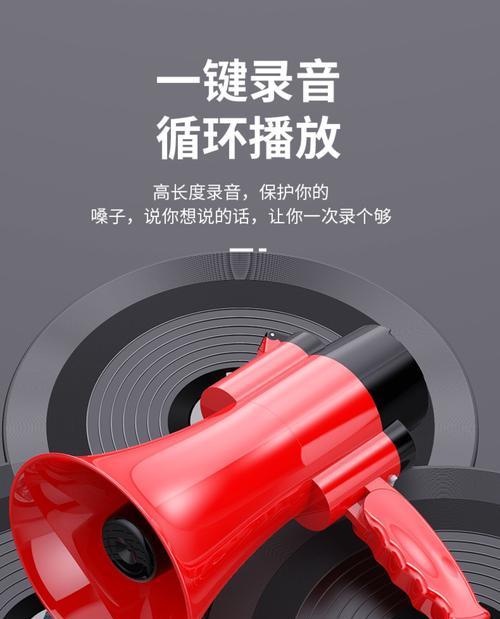 蓝牙音箱录音设置步骤是什么？如何用作店内宣传？