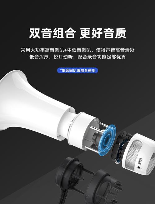 蓝牙音箱录音设置步骤是什么？如何用作店内宣传？