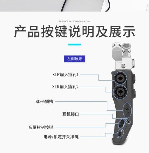 蓝牙音箱录音设置步骤是什么？如何用作店内宣传？