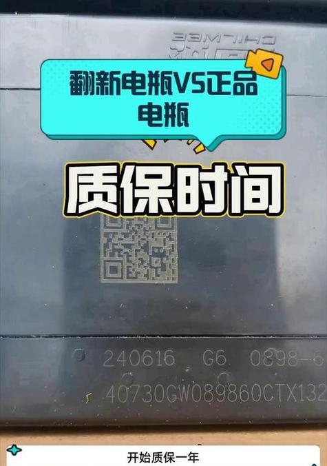 蓄电池网上为什么比实体店便宜？价格差异的原因是什么？