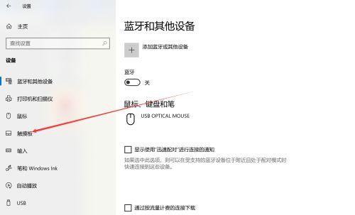 联想小新感应息屏关闭不了怎么办？