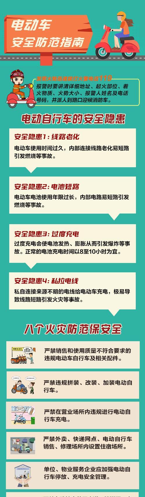 小孩玩电瓶车怎么教育？安全使用有哪些要点？