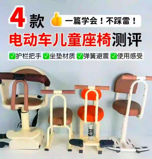 小孩玩电瓶车怎么教育？安全使用有哪些要点？