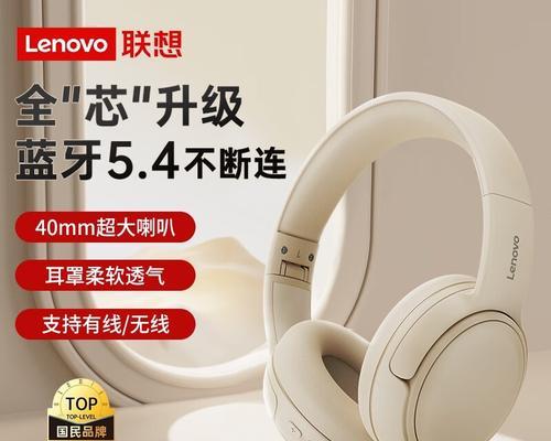 联想耳机xt88使用方法是什么？