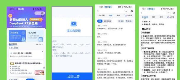 现场录音转换器的使用方法是什么？
