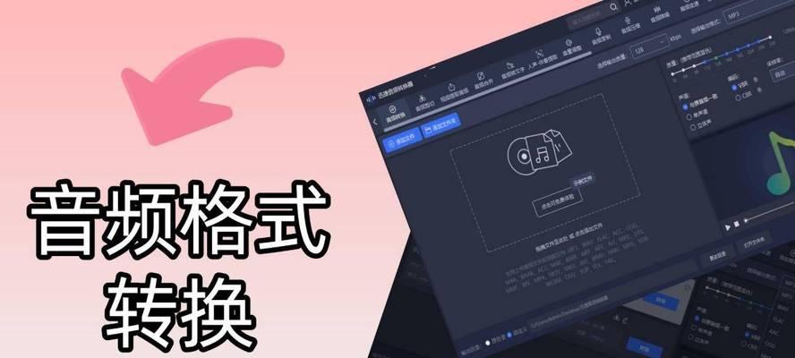 现场录音转换器的使用方法是什么？