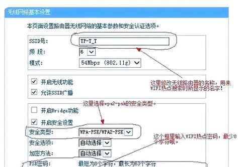 路由器设备连接设置步骤是什么？常见问题及解决方法有哪些？