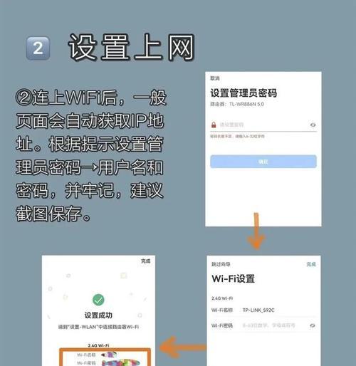 路由器设备连接设置步骤是什么？常见问题及解决方法有哪些？