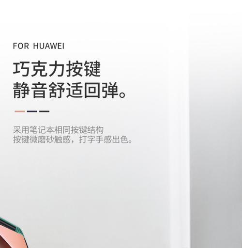 小米平板键盘故障维修方法？常见问题有哪些？