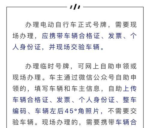 电瓶车电池包裹正确方法？有什么注意事项？