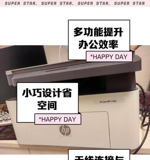 hp136w打印机如何复位？遇到卡纸怎么办？