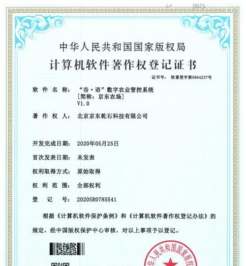 电脑电子盖章的正确操作是什么？需要哪些工具？