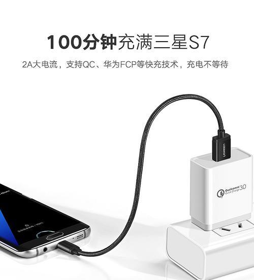 数据线直播数据如何查看？数据传输效率如何？