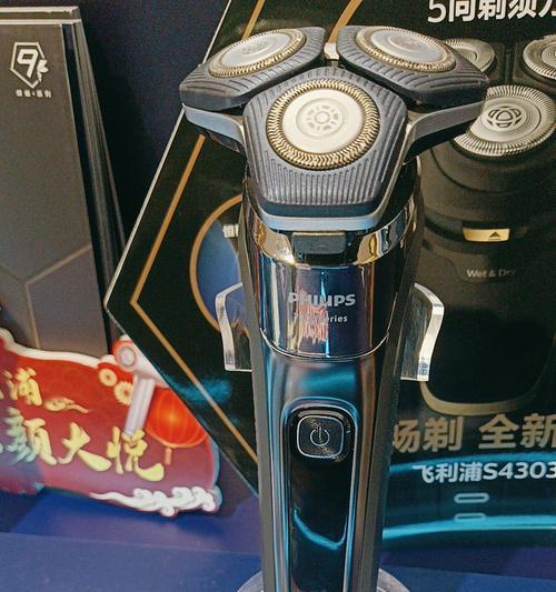 飞利浦s4303剃须刀性能如何？