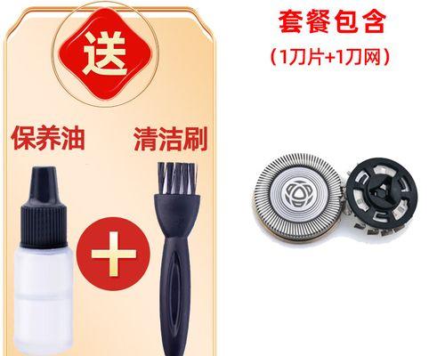 飞利浦s4303剃须刀性能如何？