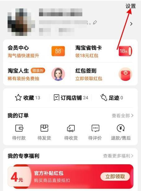 小米欧家摄像头解绑方法是什么？如何重新绑定？